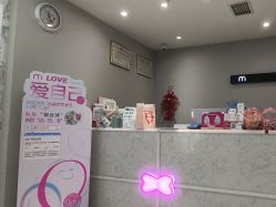 -咪咪专业脱毛连锁机构