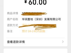 -华润深圳湾体育中心-“春茧” 体育馆