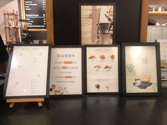 -蒙楼咖啡(清华大学蒙民伟楼店)