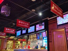 -季季红火锅(丰城洪客隆店)
