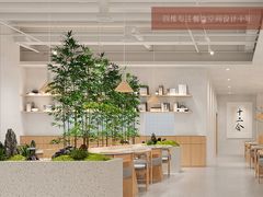 -十二舍·湯物素煮(江泰潤政店)