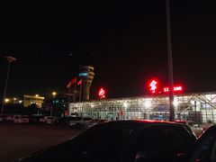 -西宁曹家堡国际机场-T2航站楼