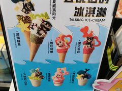 -蛋先生·爆蛋吐司(天一广场店)
