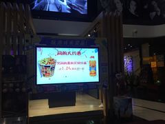 -万达影城(南海万达广场IMAX店)