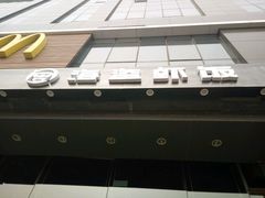 门面-海盗虾饭·剥好的小龙虾饭(上地辉煌店)