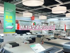 -宜家家居(哈尔滨商场店)