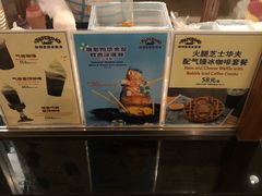 -IL paperino帕帕里诺冰激凌