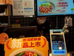 -呼啦面馆·头牌豌杂面(珠江国际B区店)
