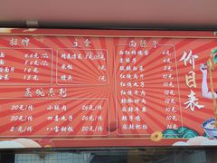 -杨姐大碗面(电厂南路店)