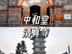 -台儿庄古城