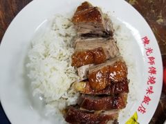 -陈光记烧腊店(罗保博士街店)