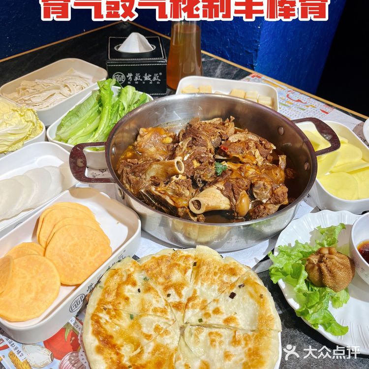 北京探店|可以吸骨髓的羊棒骨果然又香又滋补！  