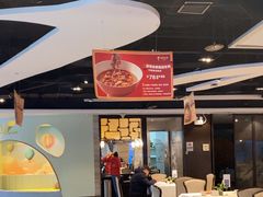 -眉州东坡(华联万柳店)