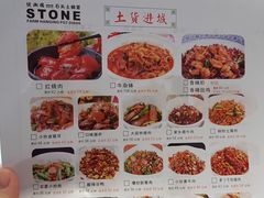 菜单-佬湘楼(越秀城市广场店)