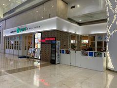 -添运来(茶园奥园广场店)