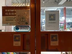 -壹块捌烧烤(灯市口店)