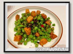 榄菜鹅肝干煸四季豆-北京厨房(SKP店)