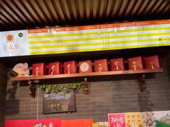 -清真全盛斋传统糕点(西羊市店)