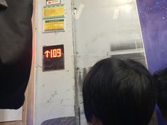 -广州周大福金融中心