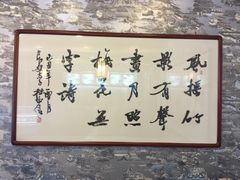 老西安韩记三鲜煮馍-老西安韩记三鲜煮馍(四府街店)