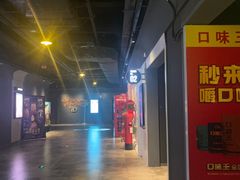 -星轶STARX影城(瑞安吾悦广场旗舰店)