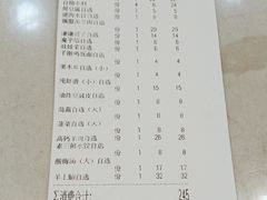 -迪迪客欢乐火锅(斯大林路店)