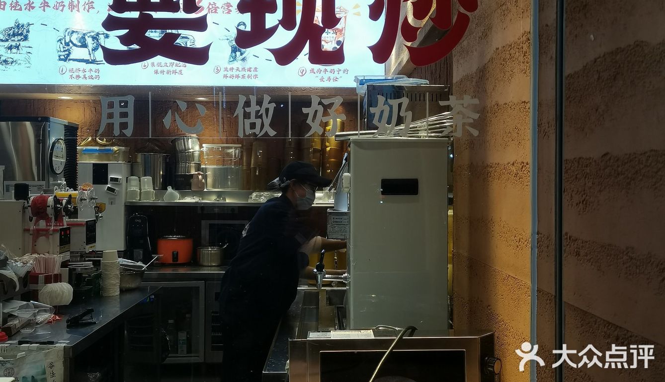 小众网红饮品店种草