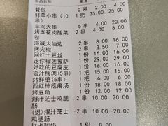 -街角等你.大连海鲜烧烤(西安路店)
