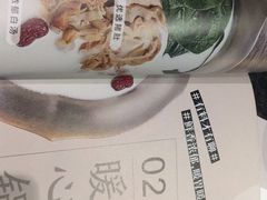 -湊湊火锅·茶憩(世博大道店)