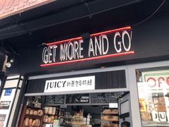 门面-Juicy Bakery(大学路店)