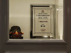 -狮王府淮扬菜(新街口友谊店)