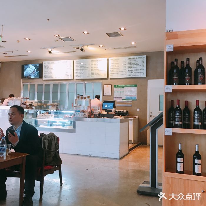 娱刻cafe groove图片