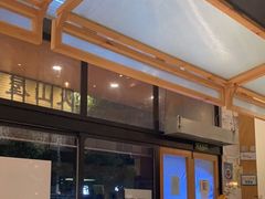 -火山屋台(新街口创始店)