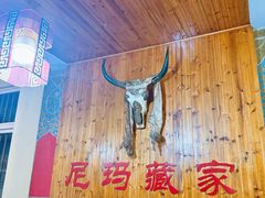-尼玛藏家风味园(阿山食城店)