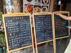 -龙姐私房菜(和顺古镇店)