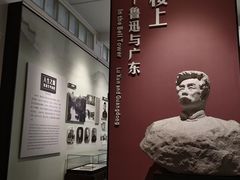 -广州鲁迅纪念馆(国民党一大旧址)