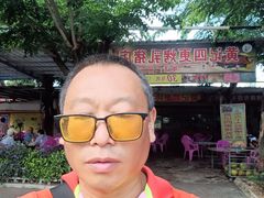 -黄记四更烤乳猪店