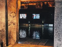 -乌镇景区