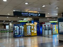 -上海科技馆(地铁站)