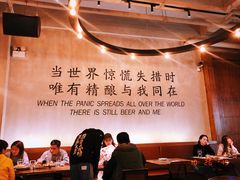 -造精酿餐厅