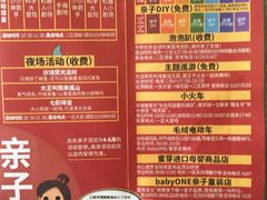-三亚亚龙湾天域度假酒店