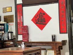 -吾介小籠館