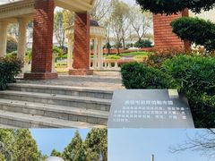-重庆园博园