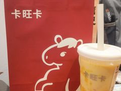 杨枝甘露-卡旺卡(马鞍山金鹰店)