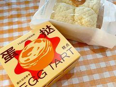 -好利来(牡丹园店)