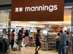 -万宁(又一城店)