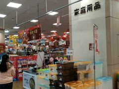 -永旺梦乐城国际商城(北清路店)