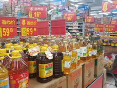 -沃尔玛购物广场(仓山万达店)