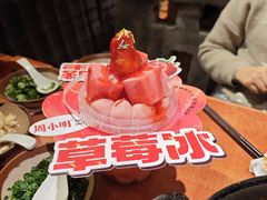 -周小明火锅(黑金冠社区店)