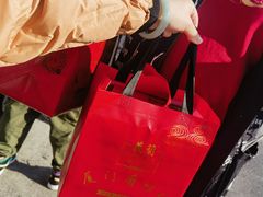 -义兰中糖饼店(大同路总店)